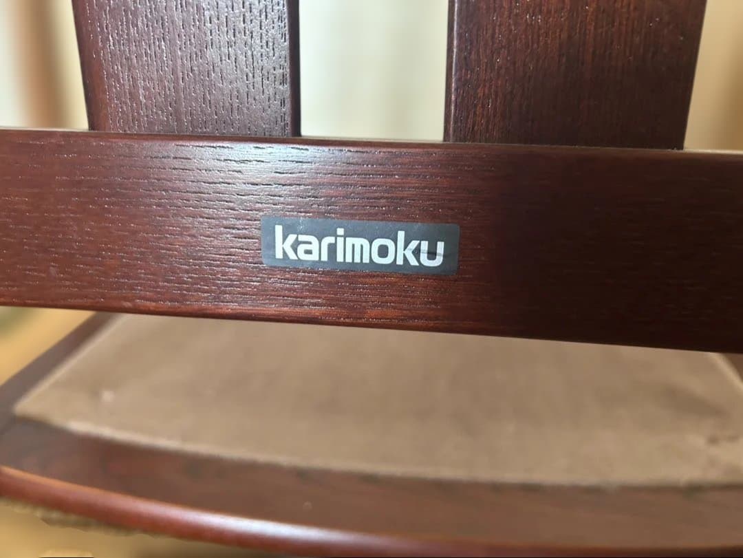 karimoku 木製座椅子 2脚セット