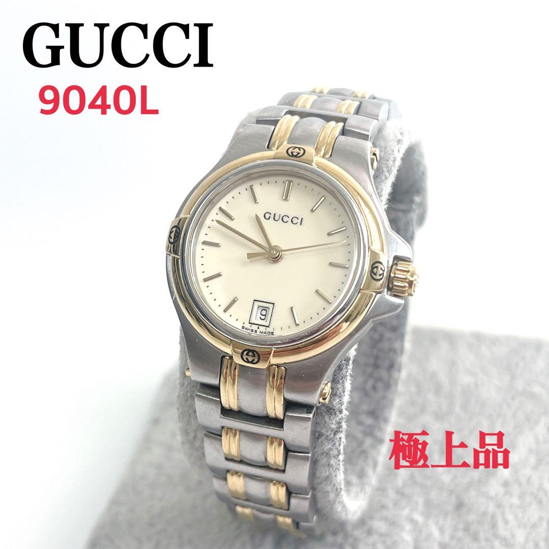 かどびーGUCCI 9040L グッチ 腕時計コンビ レディース 新品電池