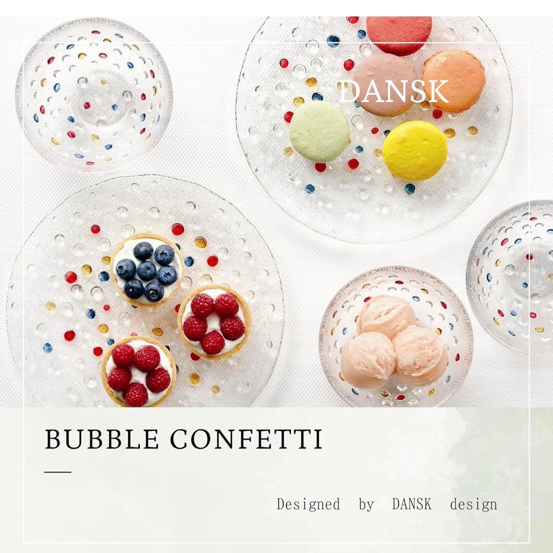 【限定値下げ】DANSK Bubble Confetti プレート4枚+ボール1