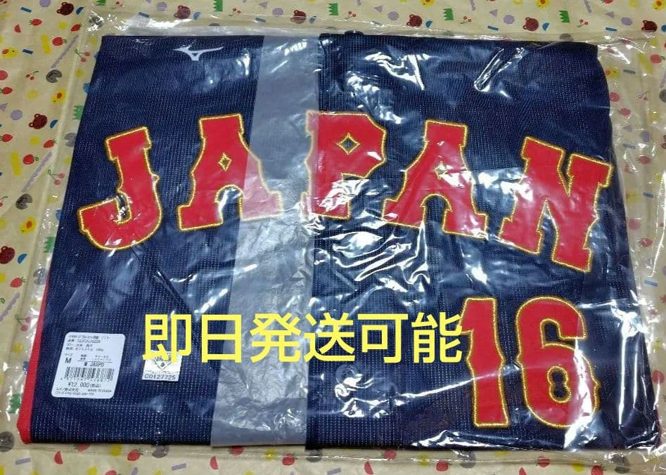 WBC 侍ジャパン日本代表 ビジターレプリカユニフォーム 　　Mサイズ大谷翔平