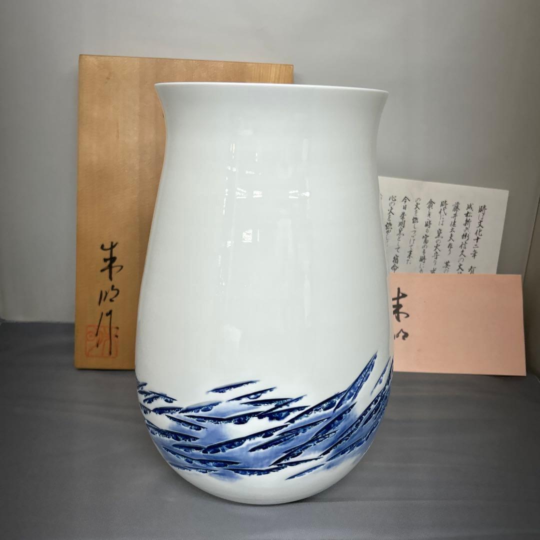 藤井朱明 壺 飾り壺 花器 日展人気作家 花瓶 有田焼 共箱付き