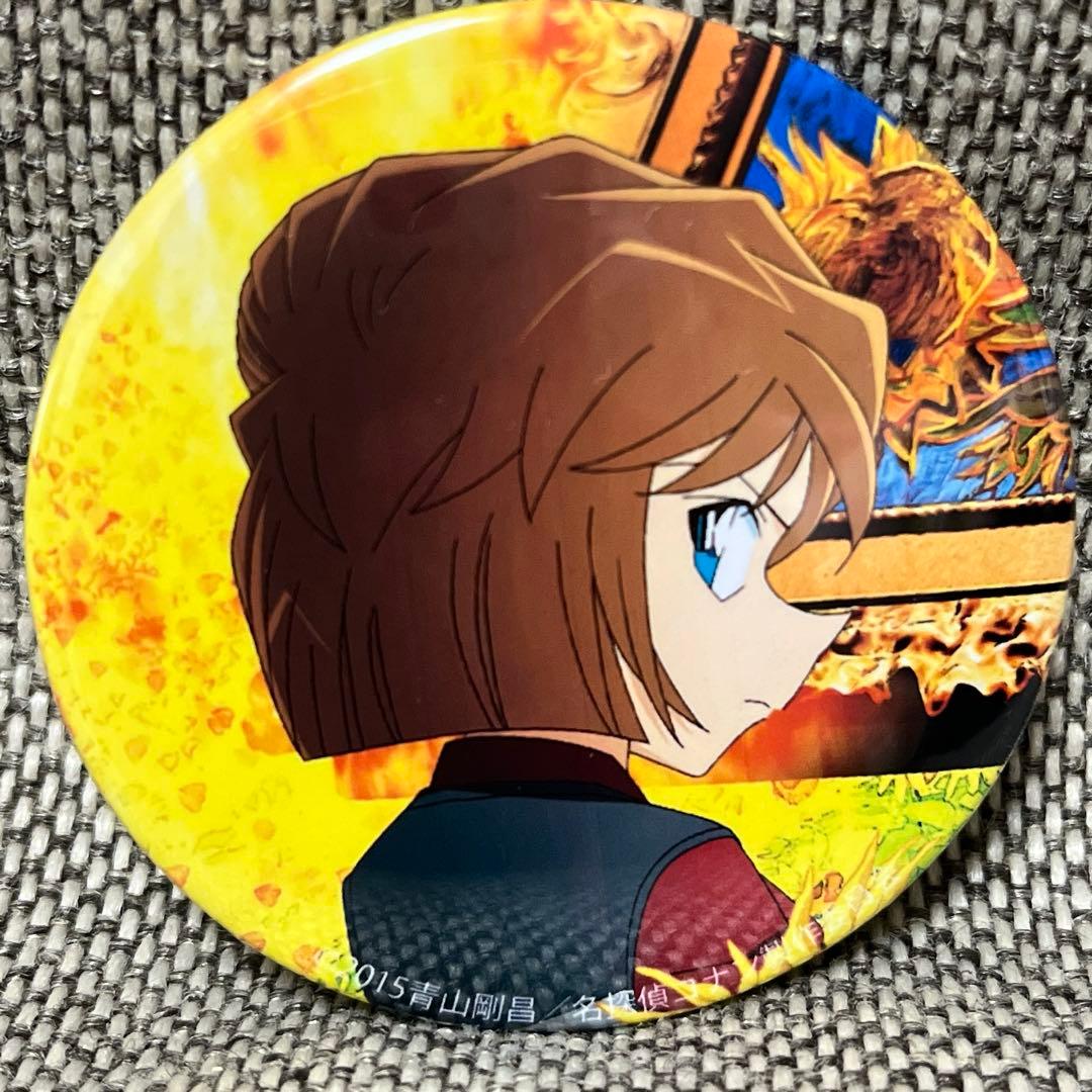 名探偵コナン 灰原哀 映画 業火の向日葵 缶バッジ ①