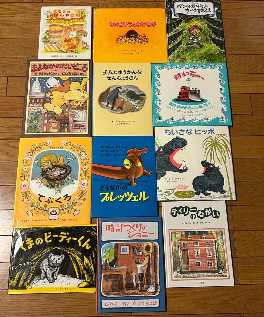 絵本まとめ売り　58冊
