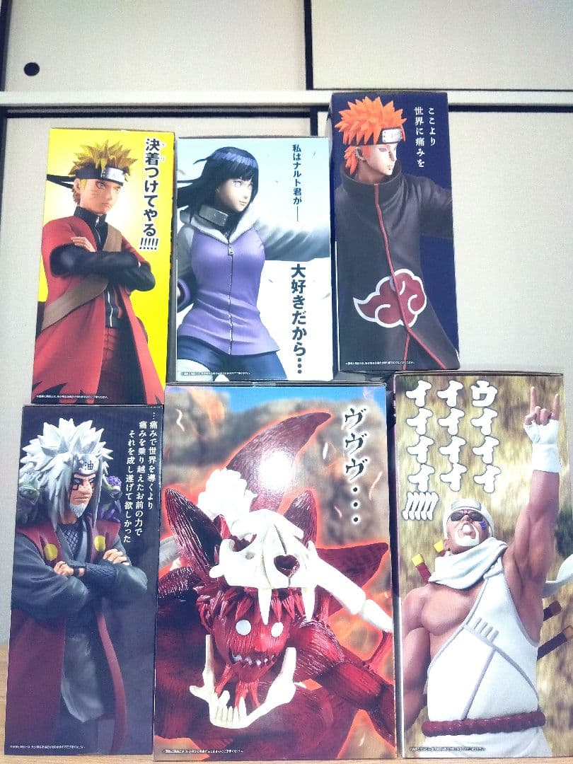 一番くじ　NARUTO ナルト　疾風伝　輪廻の嘆きと平和の懸け橋　フルコンプ