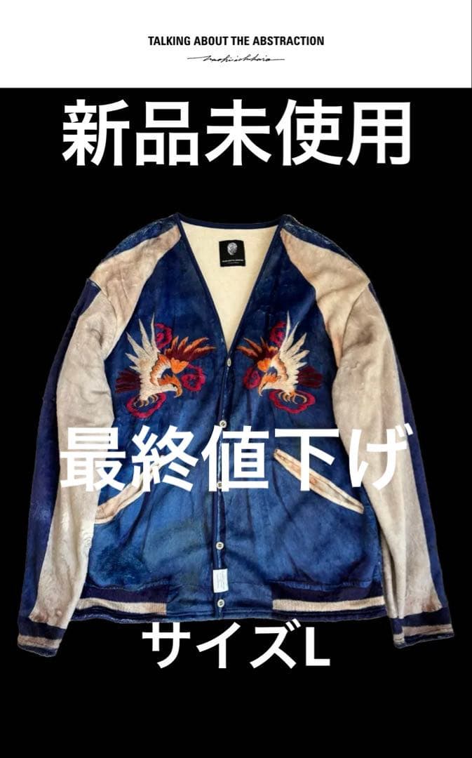 TALKING ABOUT SOUVENIR PRINT C/D L 完売品