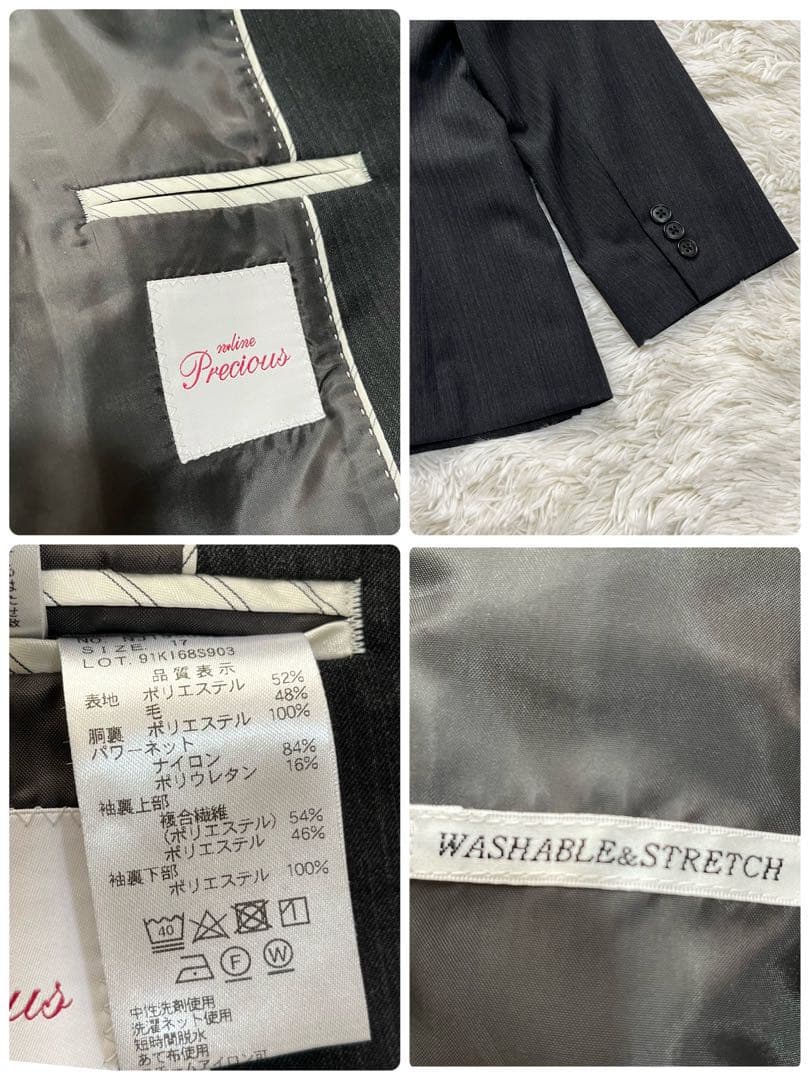 エヌライン✖️青山　４Ｌサイズ★スーツ3点セット★ストレッチ　洗濯可　パンツ新品✨