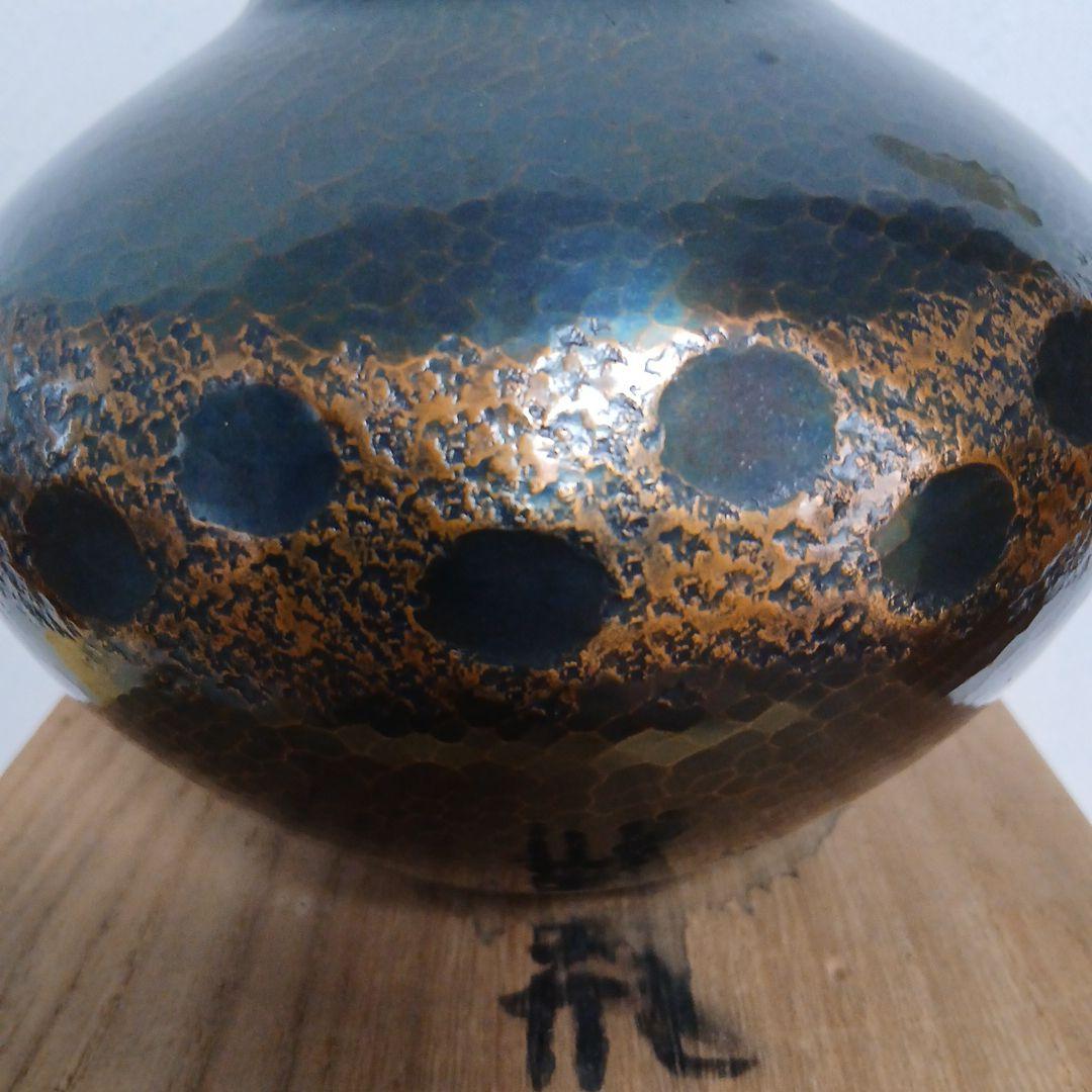 玉川堂鎚起銅器花瓶 箱付