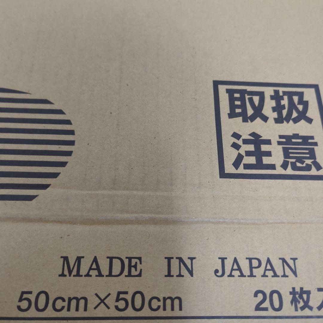 東リ　タイルカーペット