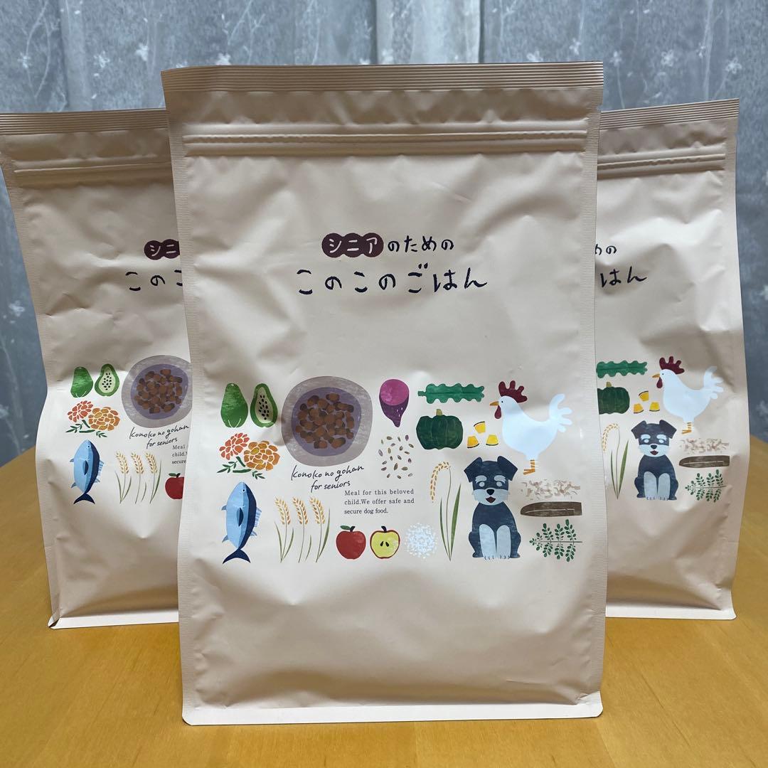 ドッグフード✿シニアのためのこのこのごはん(1kg✖️3袋)