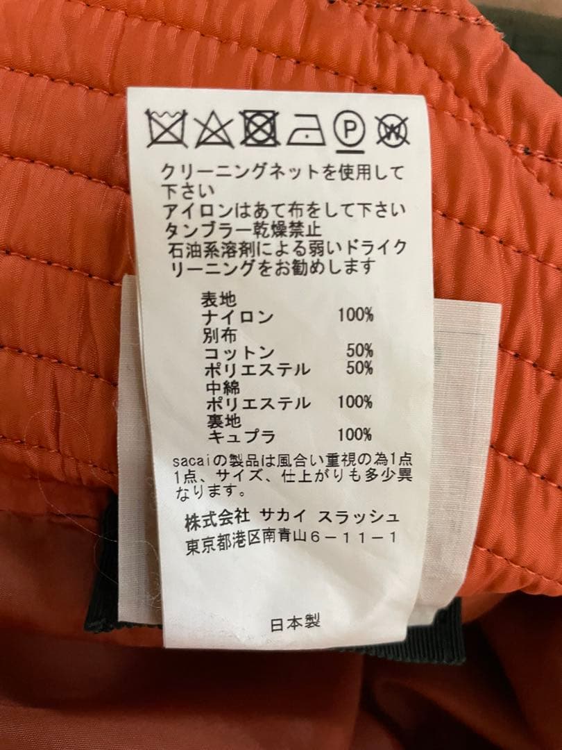 sacai ペプラムスカート MA-1 カーキ