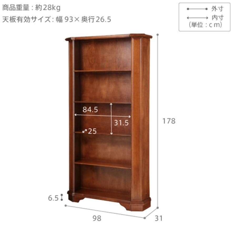 NMU ITA　収納家具　ブラウン　5段