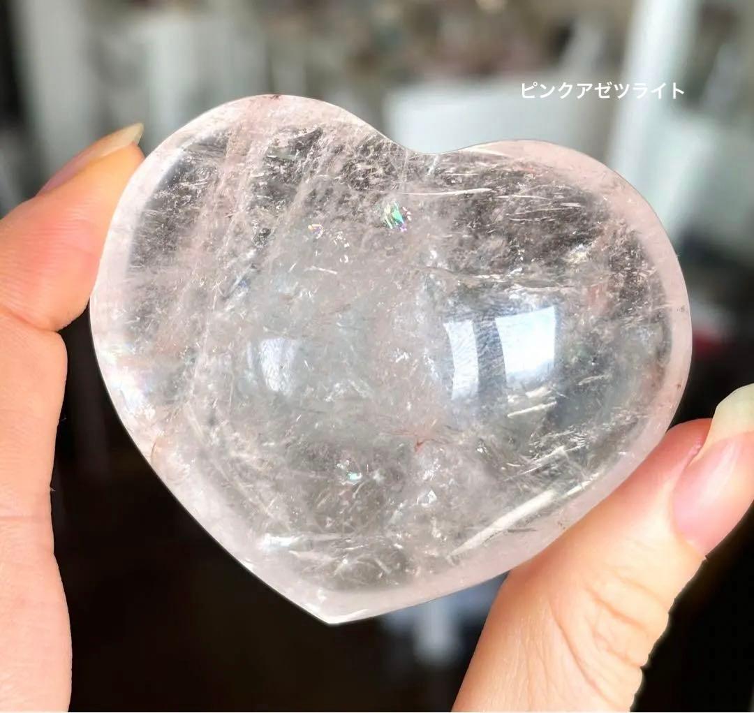 レア　高品質　ピンククォーツ　ピンクアゼツライト　ぷっくり大きめハート