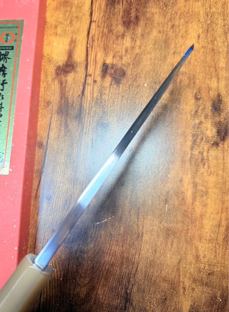 堺孝行　出刃　包丁　6.5寸　銀三鋼　紫檀水牛八角柄