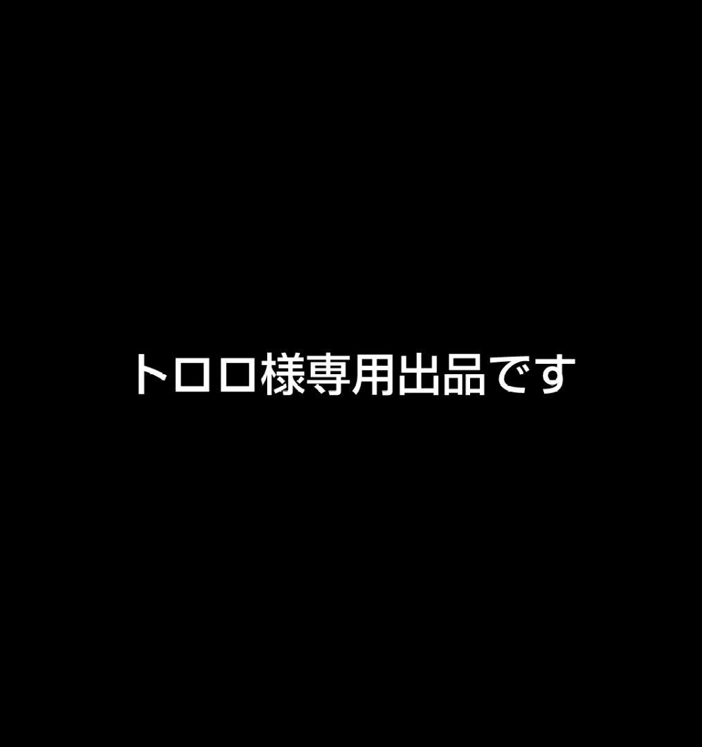 トロロ出品です。ニトリルグローブ1セット