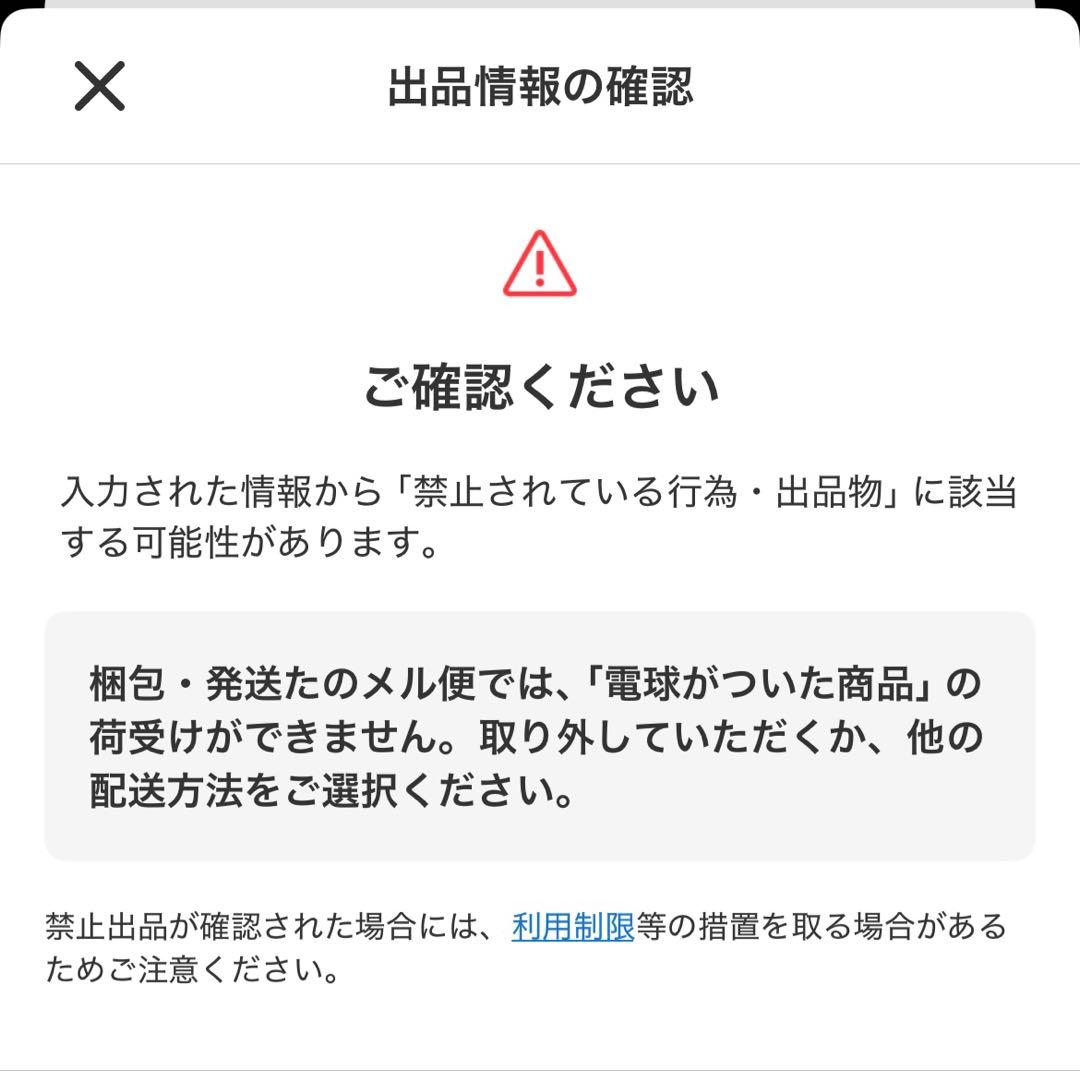 フロアスタンド ブラック ガラスシェード