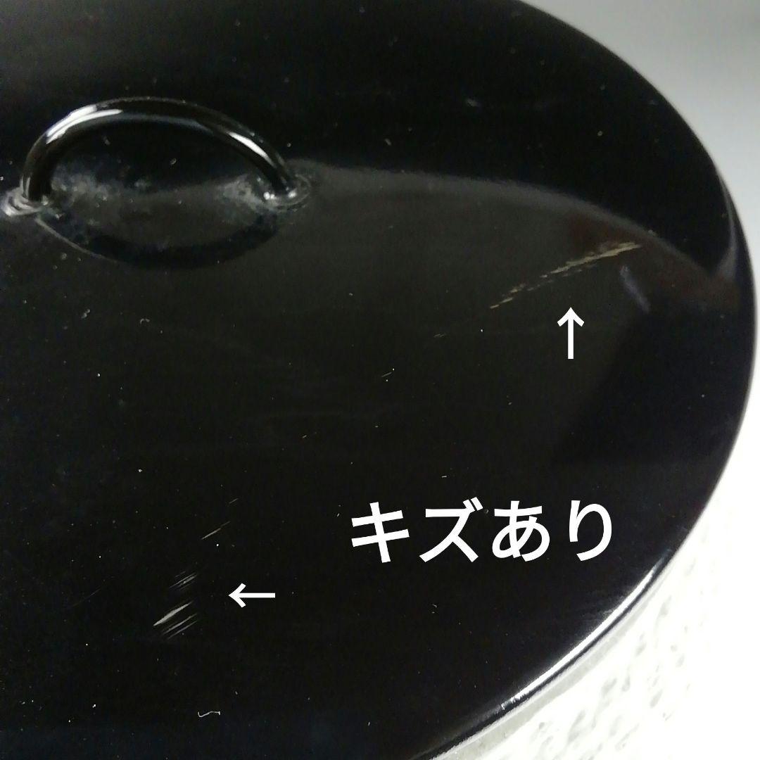 Ｗ１５１　水指　『阿漕焼』『三島芋頭　水指』『福森比路志』　共箱　茶道具