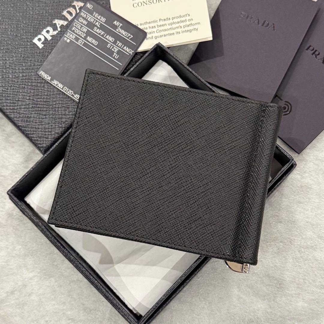 ⭐️新品未使用⭐️　PRADA プラダ　サフィアーノ　マネークリップ　2MN077
