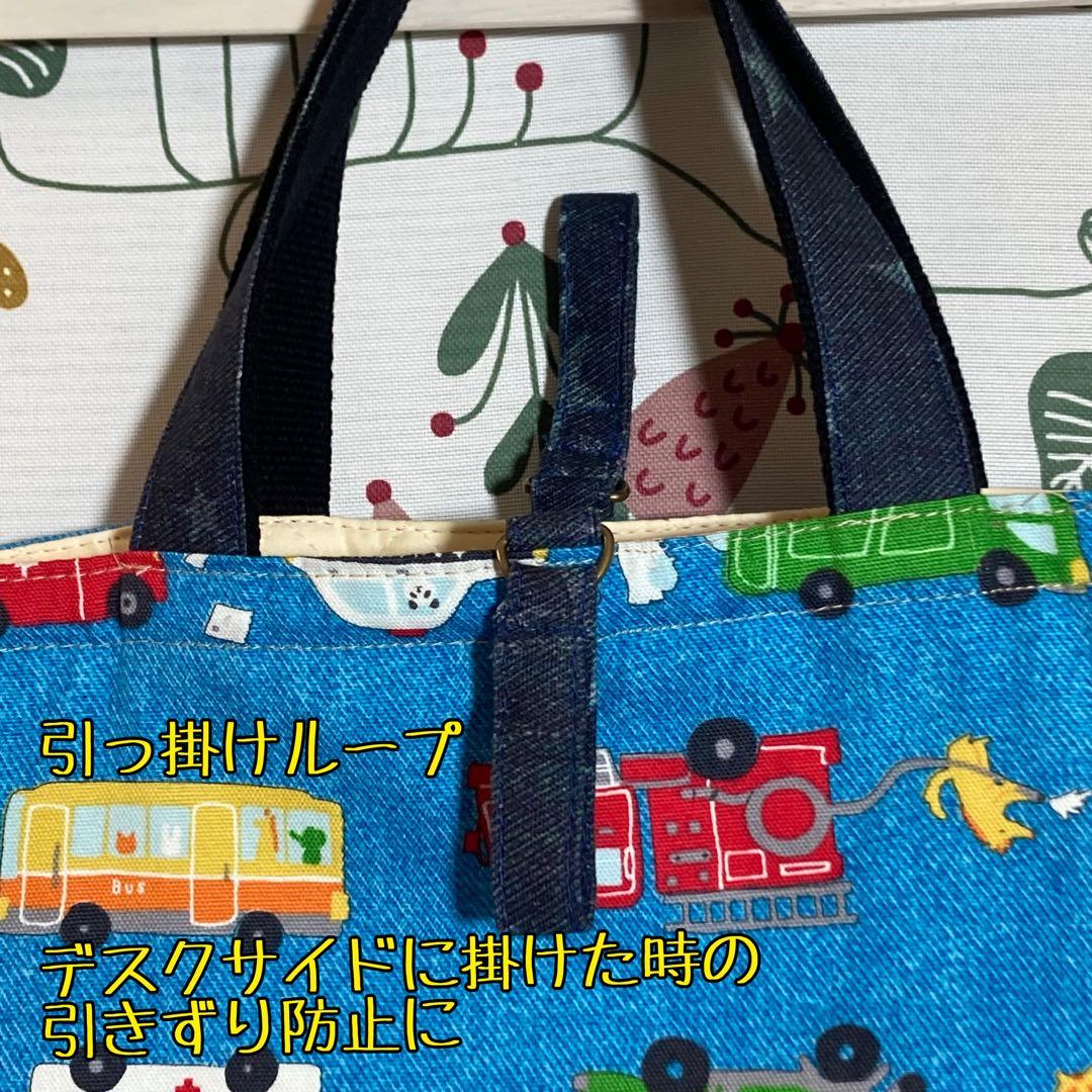 男の子大好き　働く車Part2 入園入学6点セット　ハンドメイド