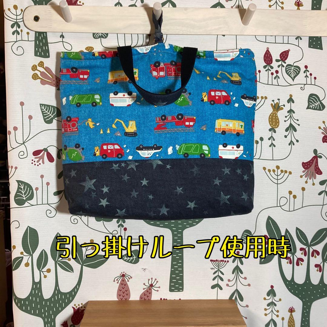 男の子大好き　働く車Part2 入園入学6点セット　ハンドメイド