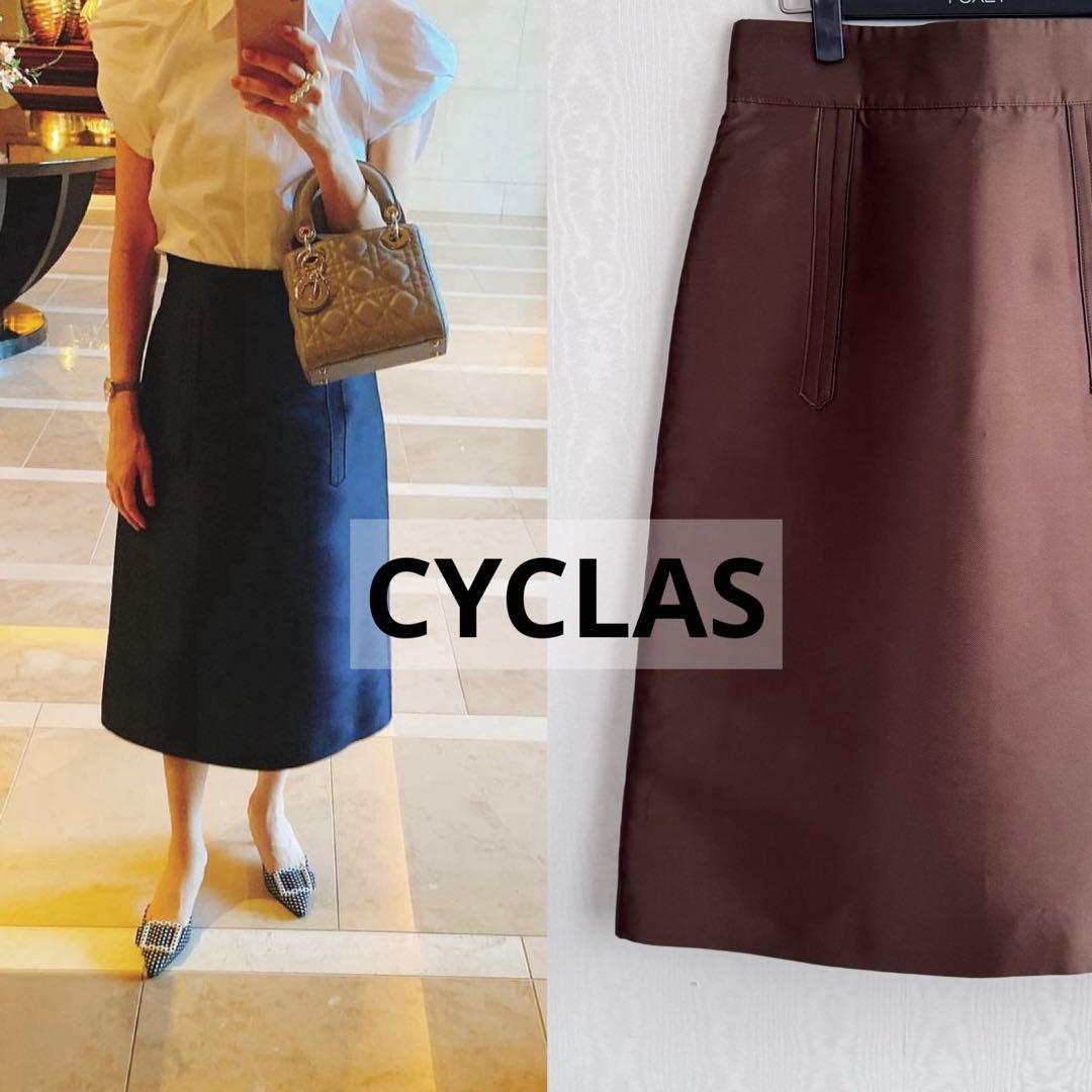春コーデ CYCLASシルク混トラペーズスカート ブラウン 美品 シクラス