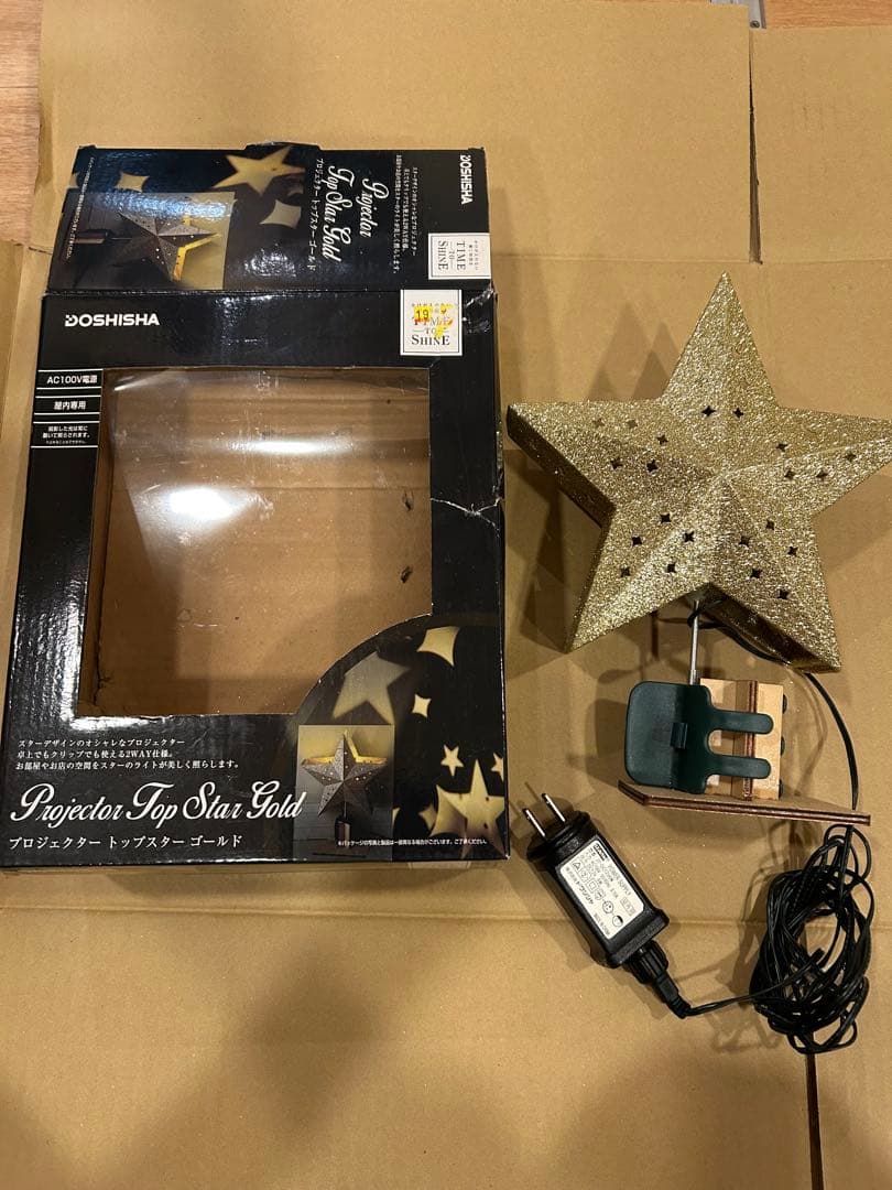 クリスマスツリー 飾りも全てセット販売