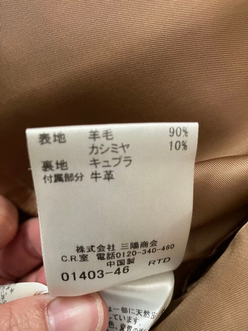 Burberry ベージュ ダッフルコート