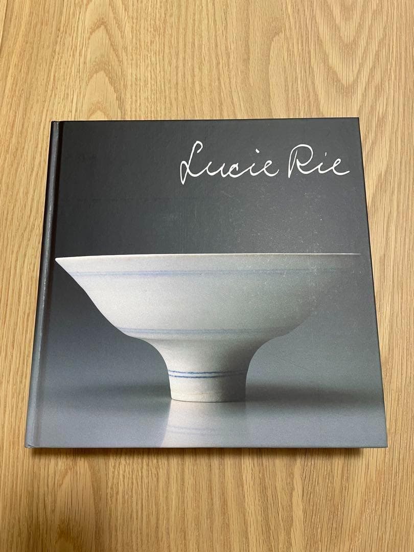 Lucie Rie ルゥーシー・リィー展 国立近代美術館 2010年　図録