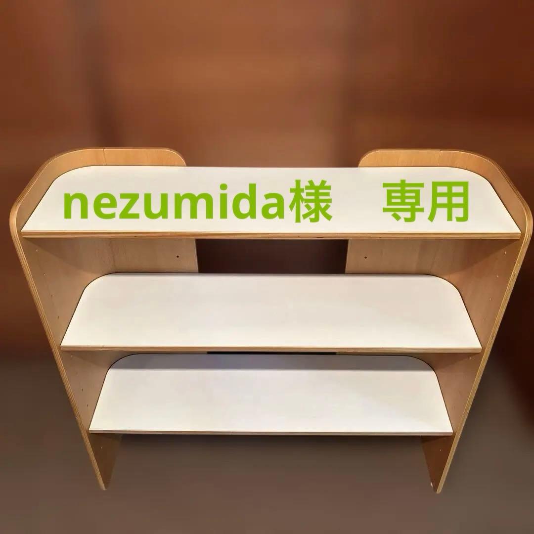 ACTUS キッズ用　本棚