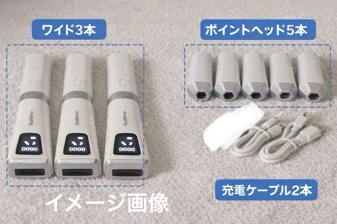 Notime icelady ハイフン家庭用美容機セットSKB-2208