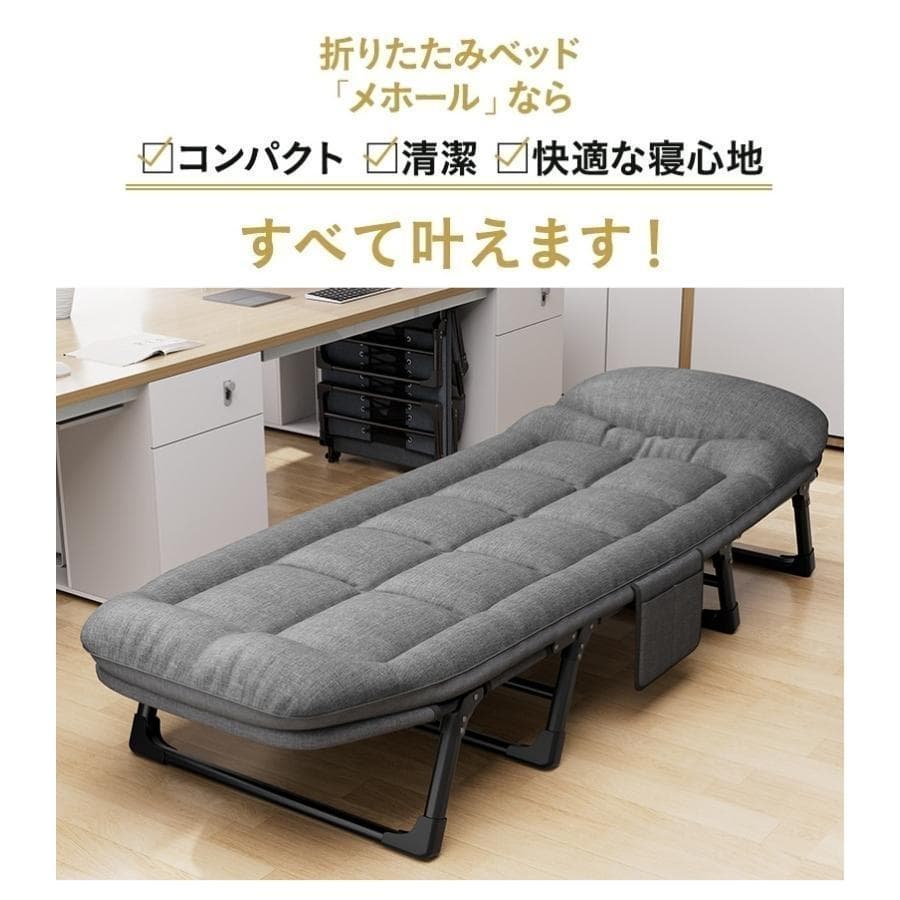 折りたたみベッド 60*180cm コンパクト 組立不要 軽量 折りたたみコット