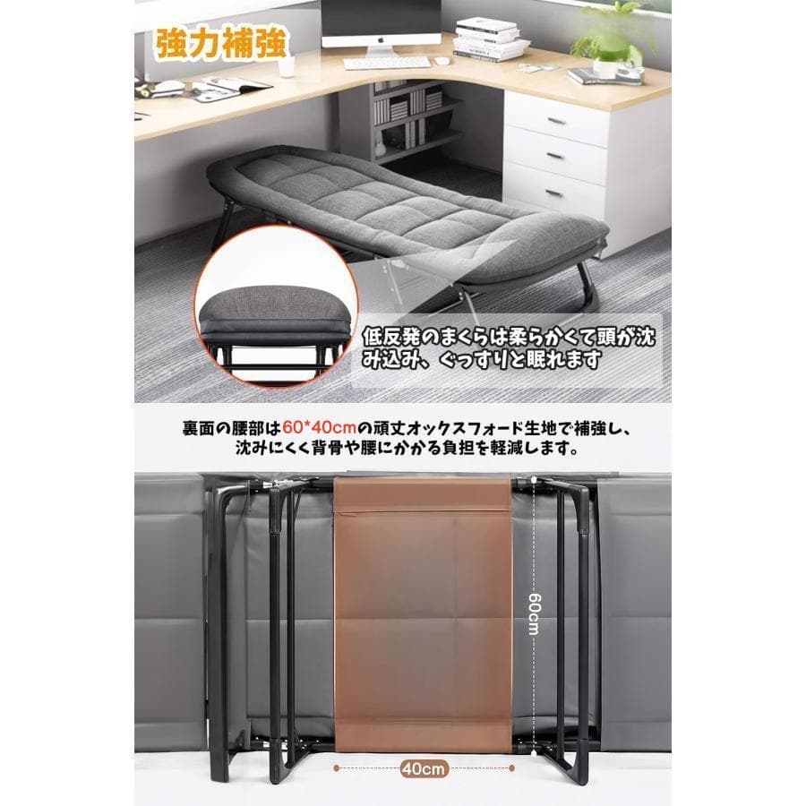 折りたたみベッド 60*180cm コンパクト 組立不要 軽量 折りたたみコット
