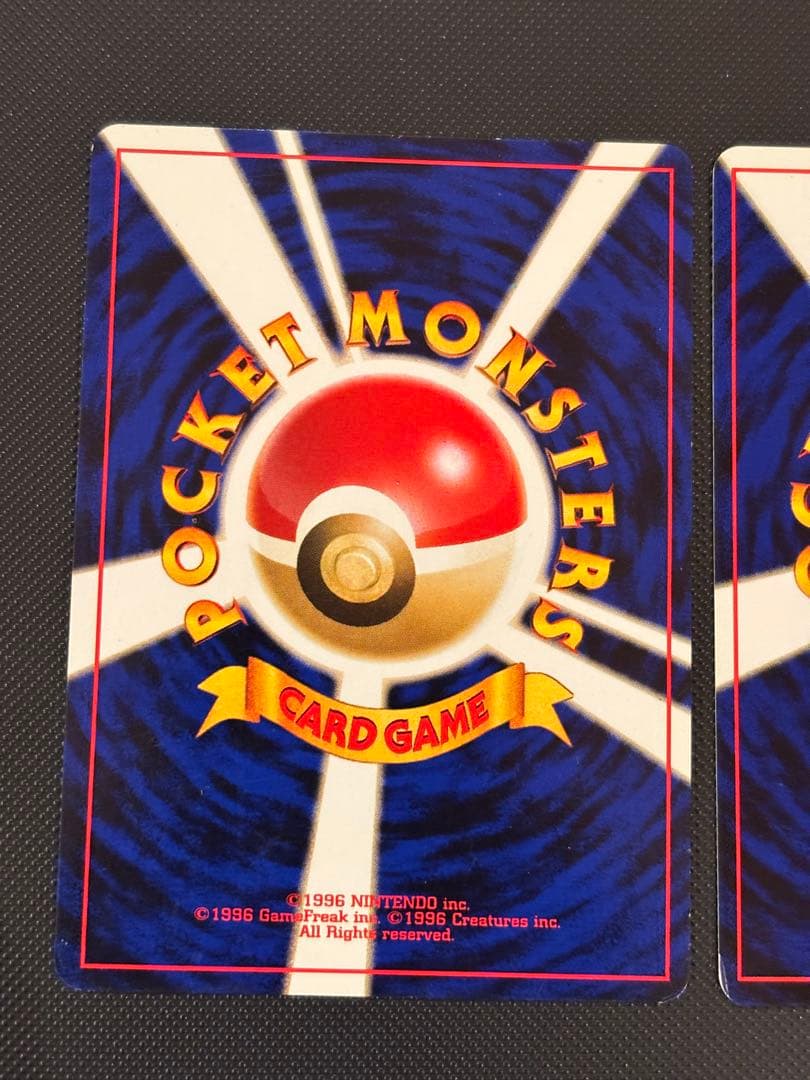 旧裏　美品・準美品　ブラッキー　イーブイ　ピチュー　プレミアムファイル2 neo