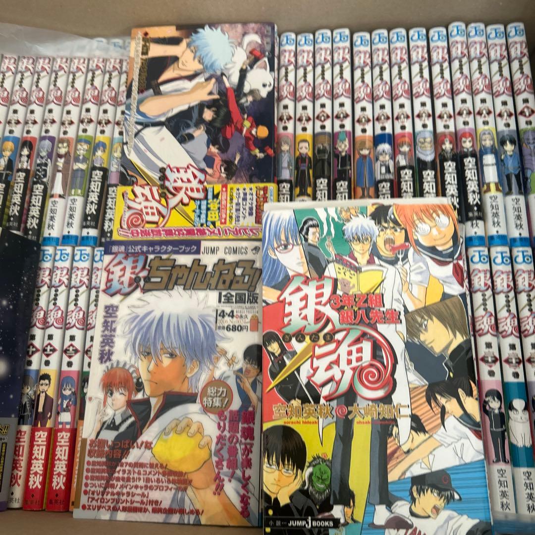 銀魂―ぎんたま　全巻セット　1〜77巻＋公式キャラクターブック