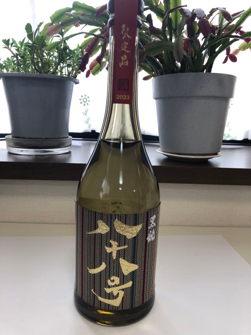 年一回発売❗️ 2024年11月製【今季分】 黒龍 八十八号 720ml