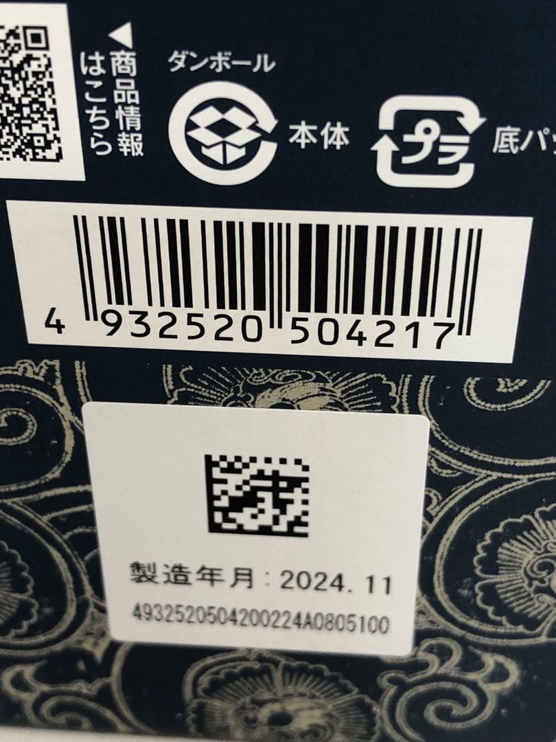 年一回発売❗️ 2024年11月製【今季分】 黒龍 八十八号 720ml