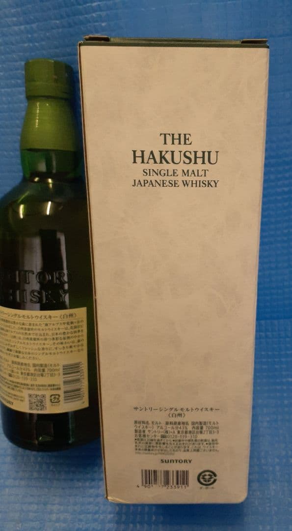 サントリー 白州 シングルモルトウイスキー 700ml 43%