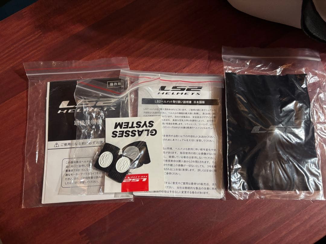 セキュリティ・セーフティ noauy