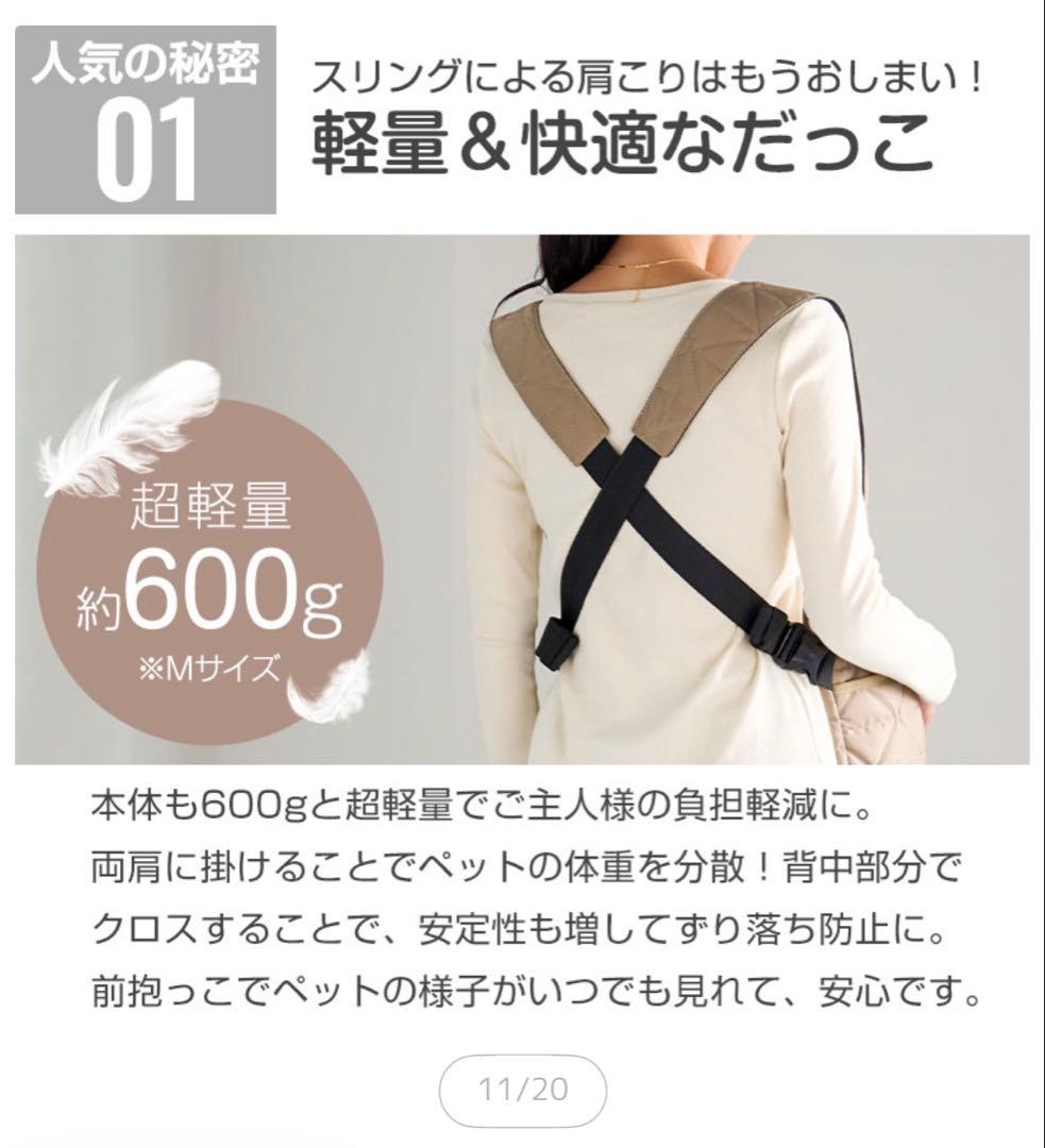 onekosama oinusama★ ペットスリング　キルティング素材Mサイズ