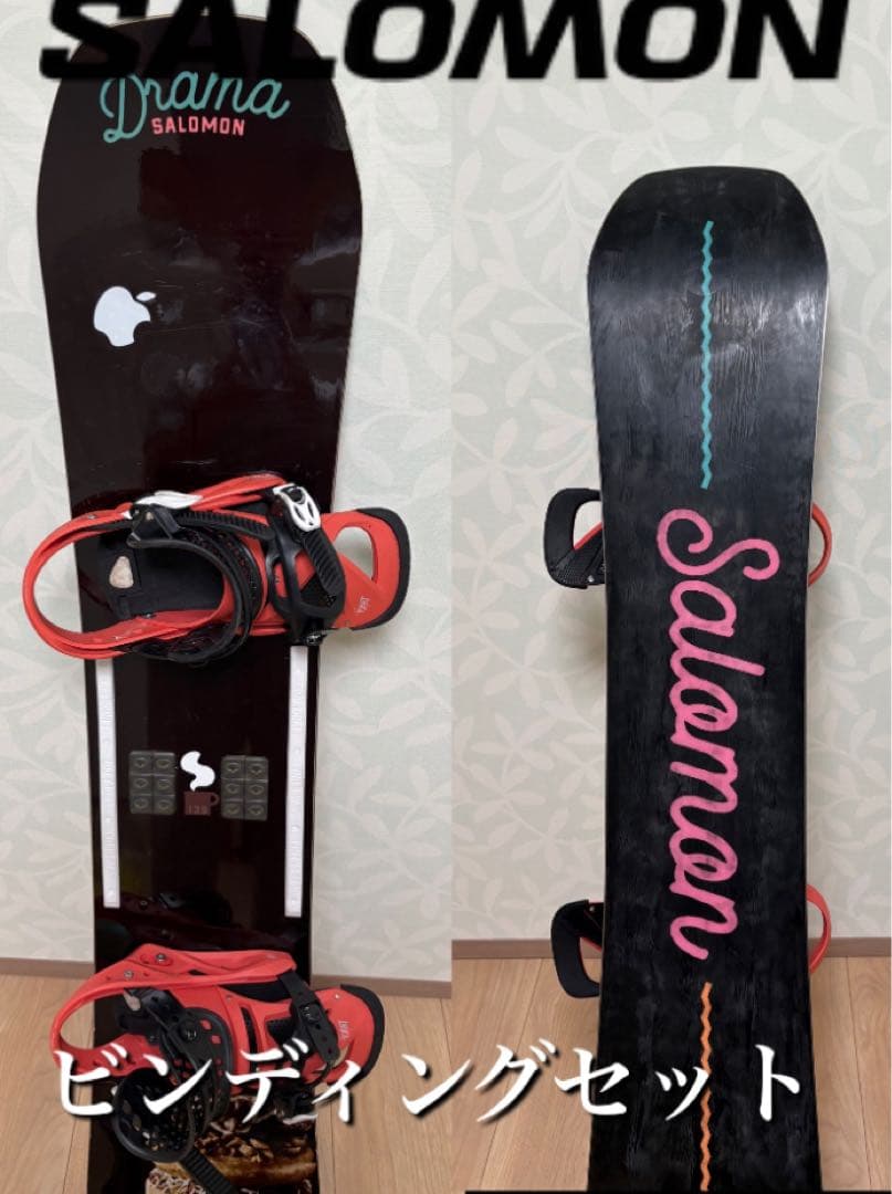 Salomon Drama139cm スノーボード ビンディングセット付き