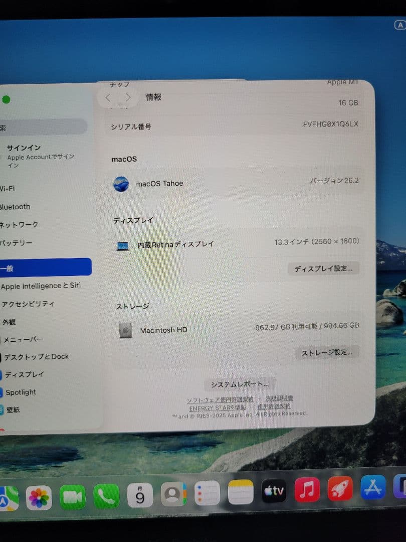 MacBook本体 Macbook Air 2020 M1 16GB/1TB