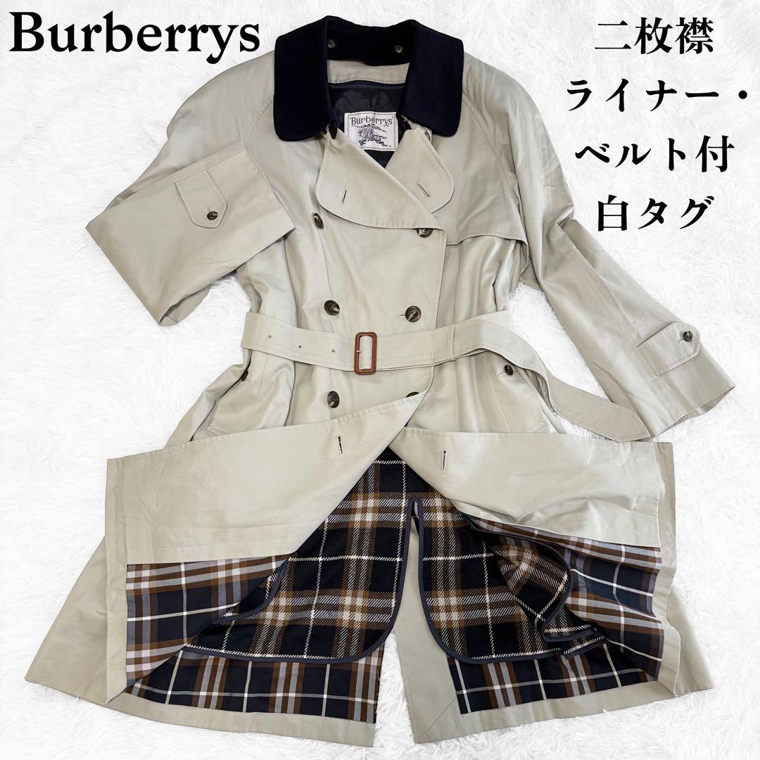 【極美品 二枚襟】Burberrys 白タグ トレンチコート ベルト ライナー付