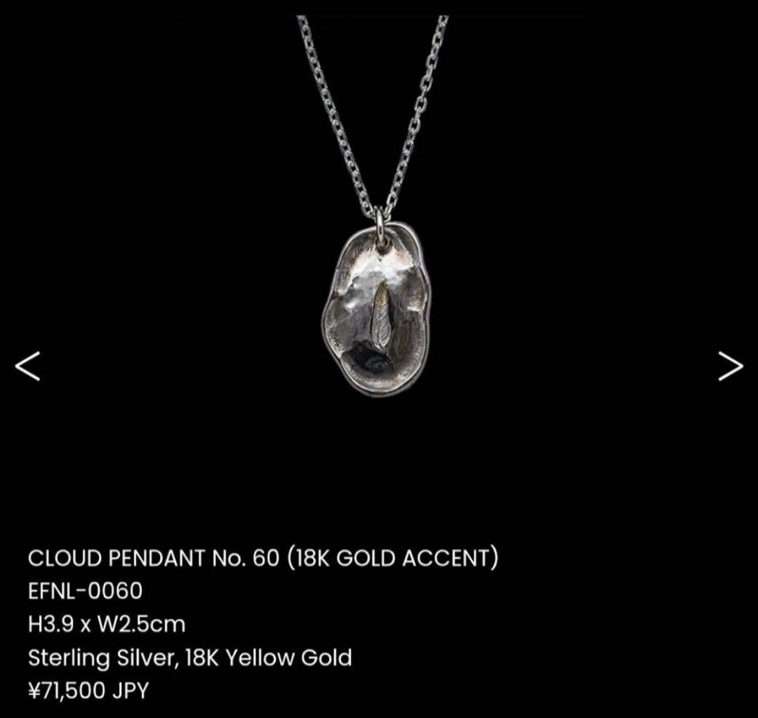 LARRY SMITH/CLOUD PENDANT/チェーン付