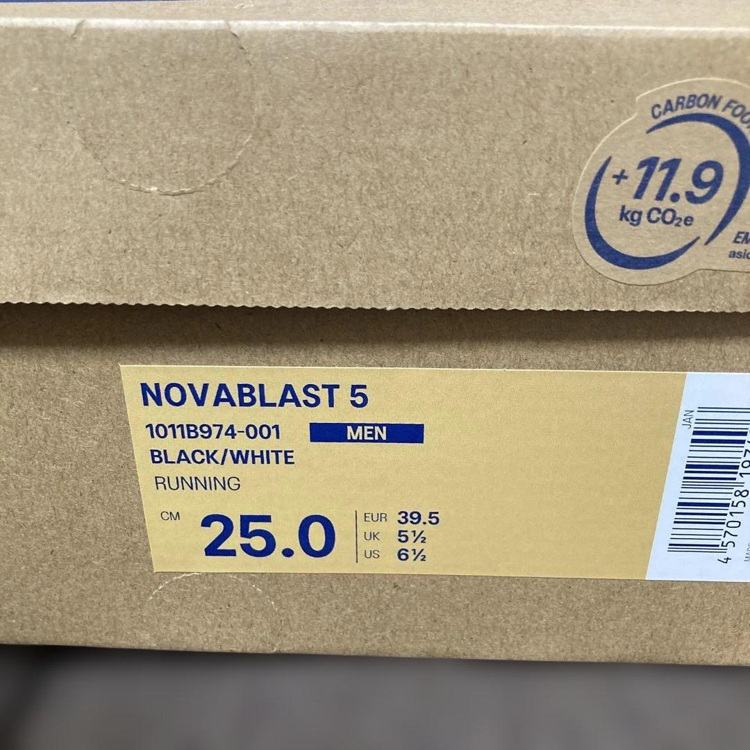 アシックス　メタスピードエッジパリ　25cm