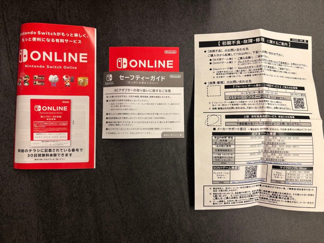 【美品】Nintendo Switch Lite コーラル