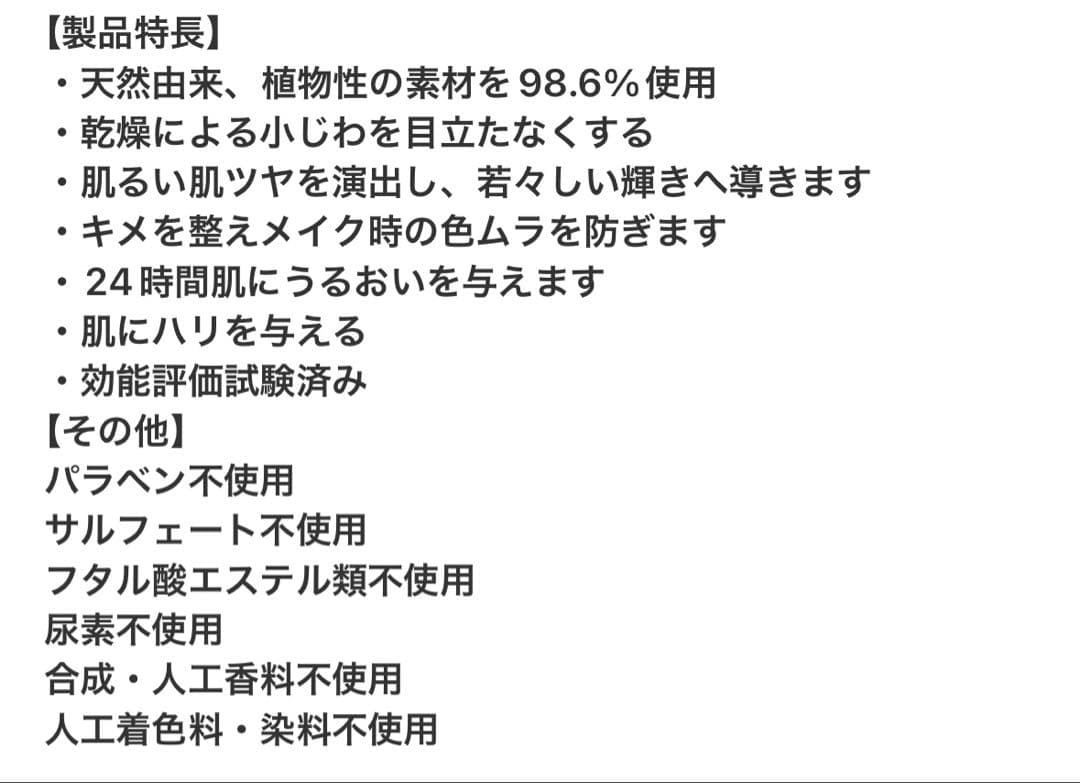 Lifewave アラビダ セット