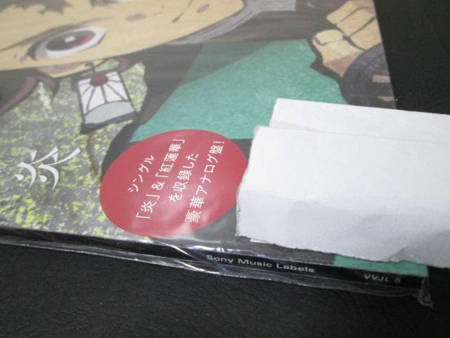 未再生 numbered Red Vinyl 紅蓮華 / LiSA 鬼滅の刃