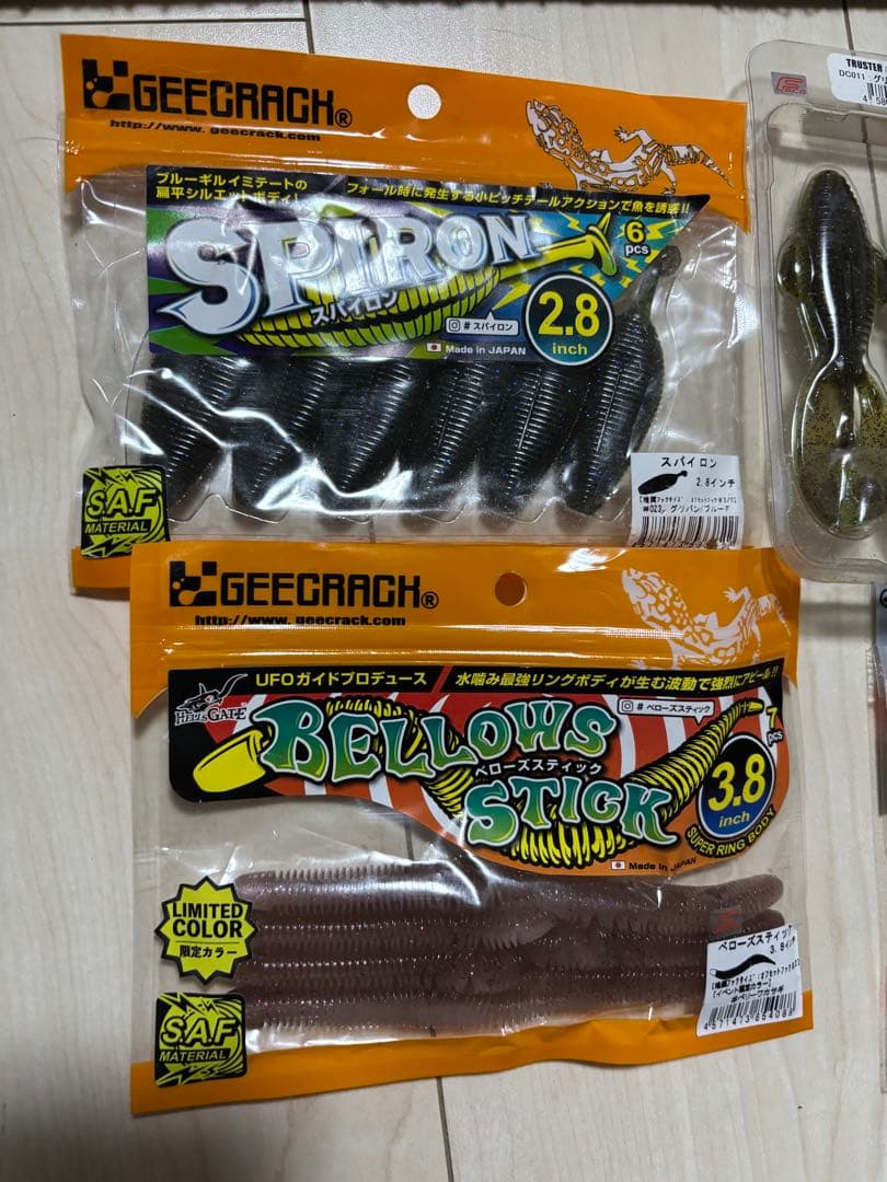 ★バス ワーム、ルアー、セット まとめ売り バスルアー★