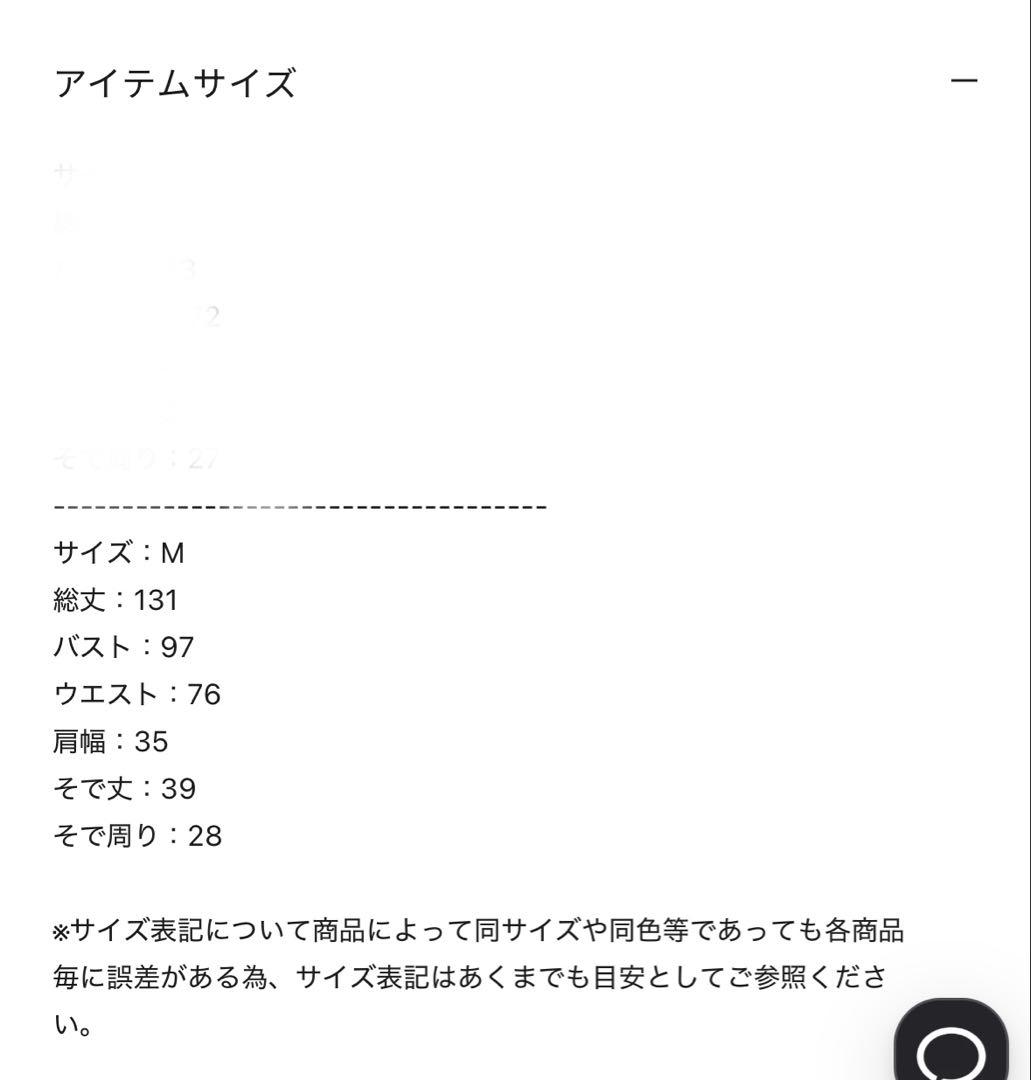 【LEJA】花柄レースビジューカラーAラインワンピースドレス