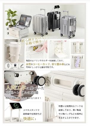 スーツケース 片開き 多機能 キャリーケース 軽量 Mサイズ キャスター 静音
