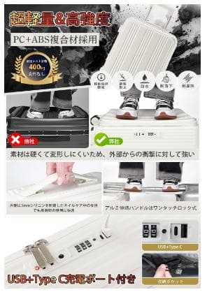 スーツケース 片開き 多機能 キャリーケース 軽量 Mサイズ キャスター 静音